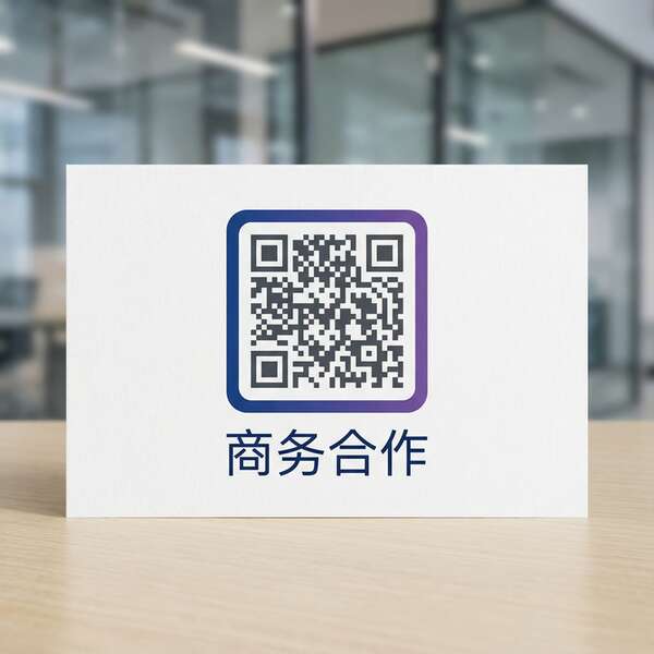 海角网商务合作